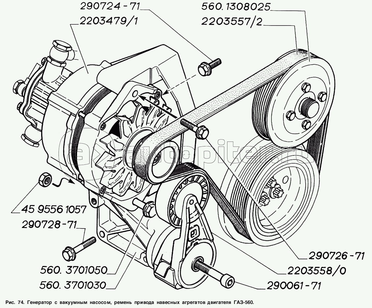 Генератор с вакуумным насосом, ремень привода навесных агрегатов двигателя  ГАЗ-560 ГАЗ-2217 (Соболь) — купить, цены в интернет-магазине Автопитер
