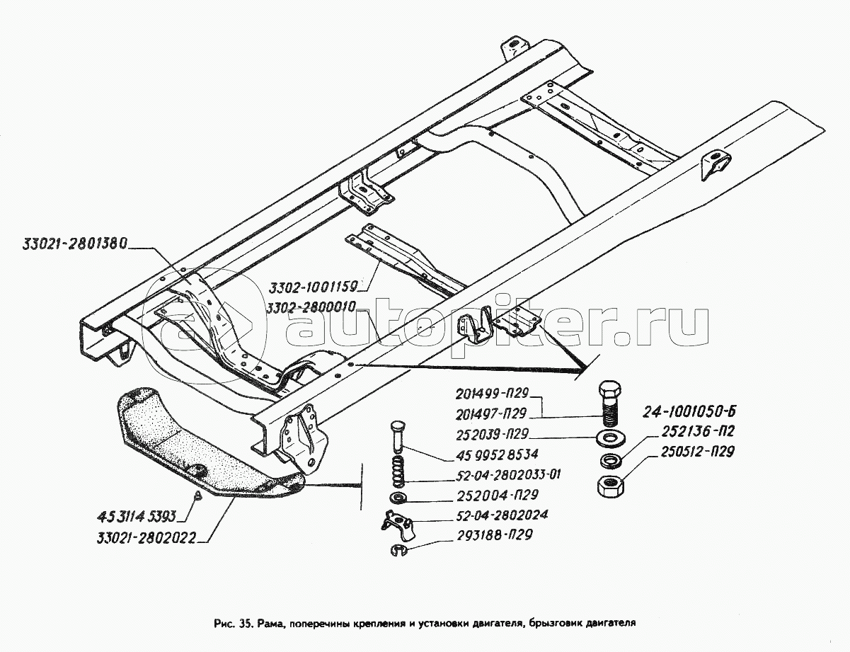 Поперечина 3 газель