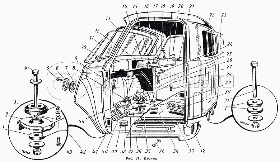 Защелка кабины газ 66