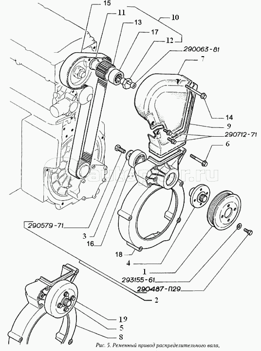 Ременный привод распределительного вала, крышки зубчатого ремня и опора вентилятора двигателя