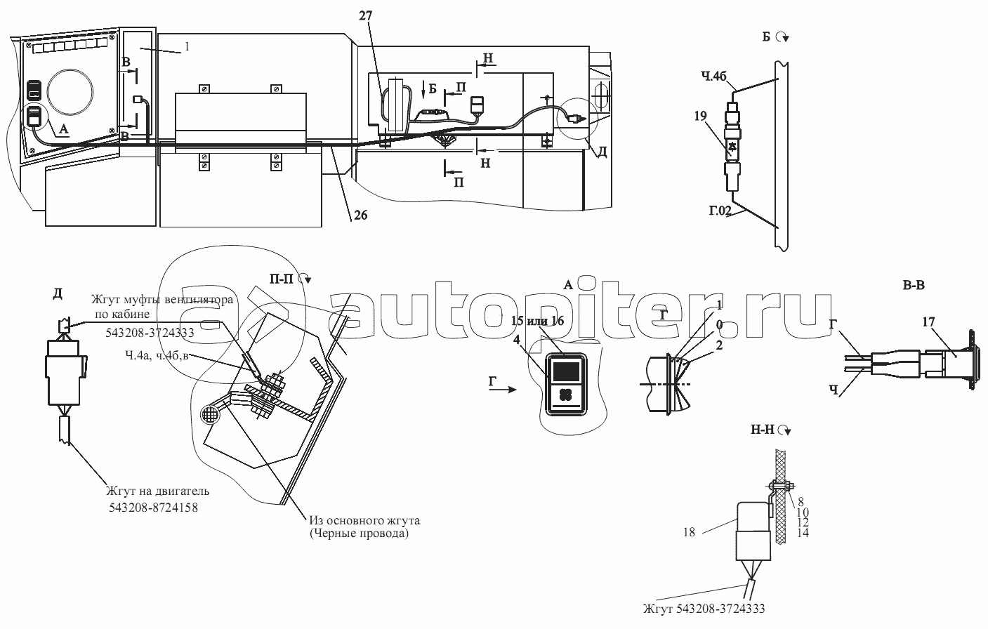 Установка электрооборудования муфты вентилятора 543208-37000073 (-700)
