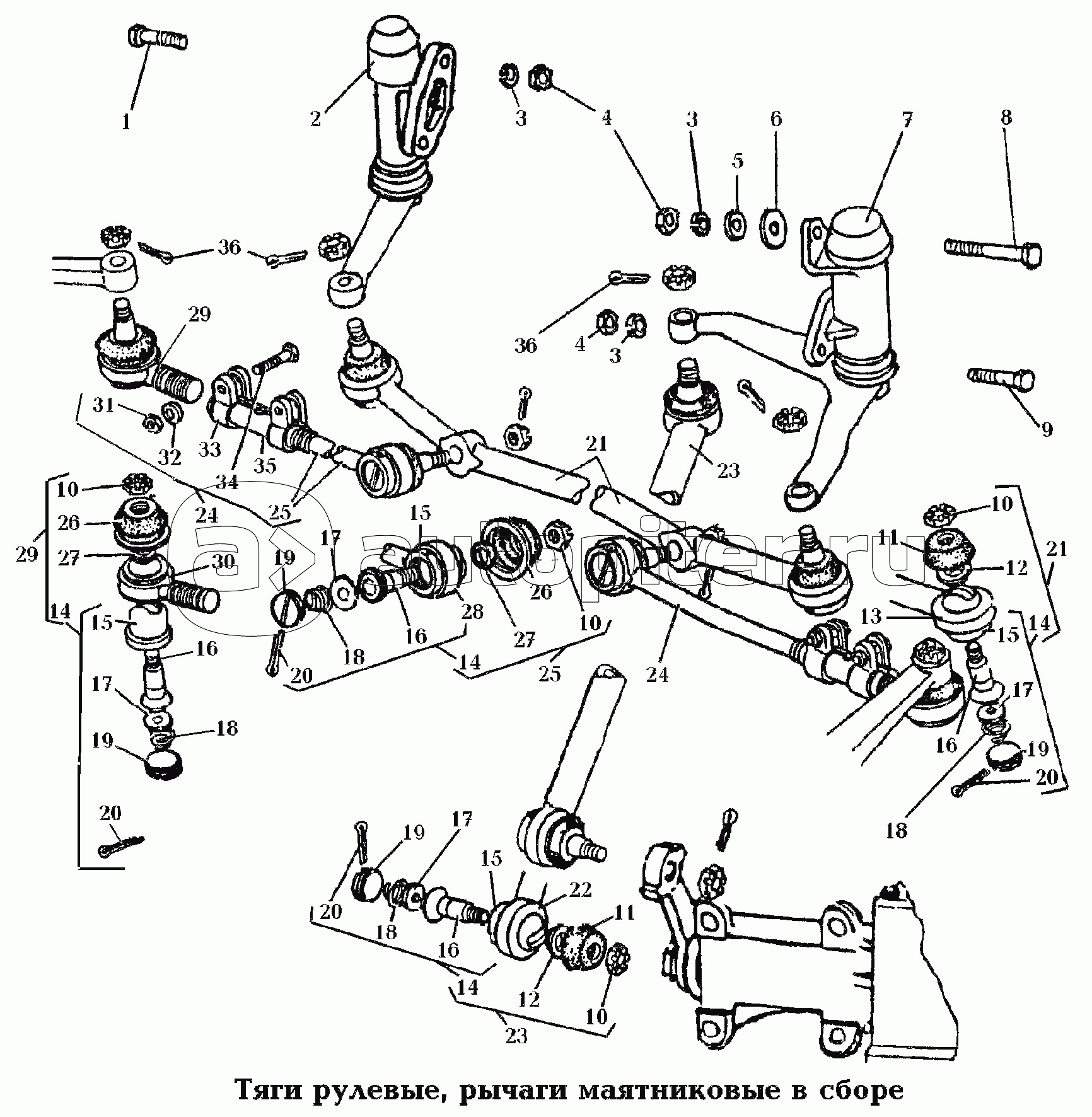 341. Тяги рулевые\Тяги рулевые, рычаги маятниковые в сборе