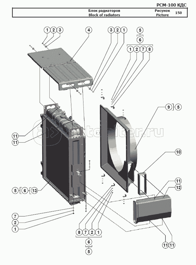 Блок радиаторов Дон 1500б. Радиатор Дон 680. Блок радиаторов РСМ 2375. Блок радиаторов комбайна Дон-1500б.