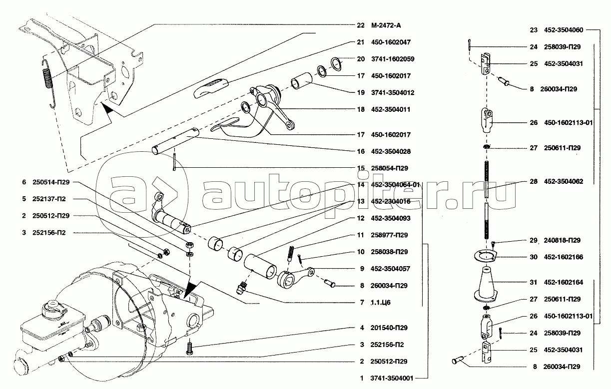 Педаль и привод механизма управлени тормозами