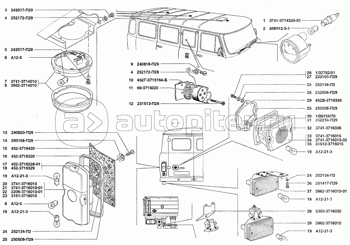 Плафон внутреннего освещения кузова, лампа переносная, фонари задние