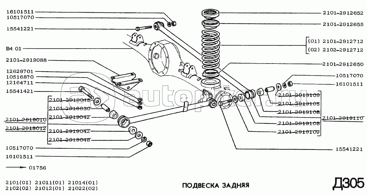 Подвеска ваз 2101 схема