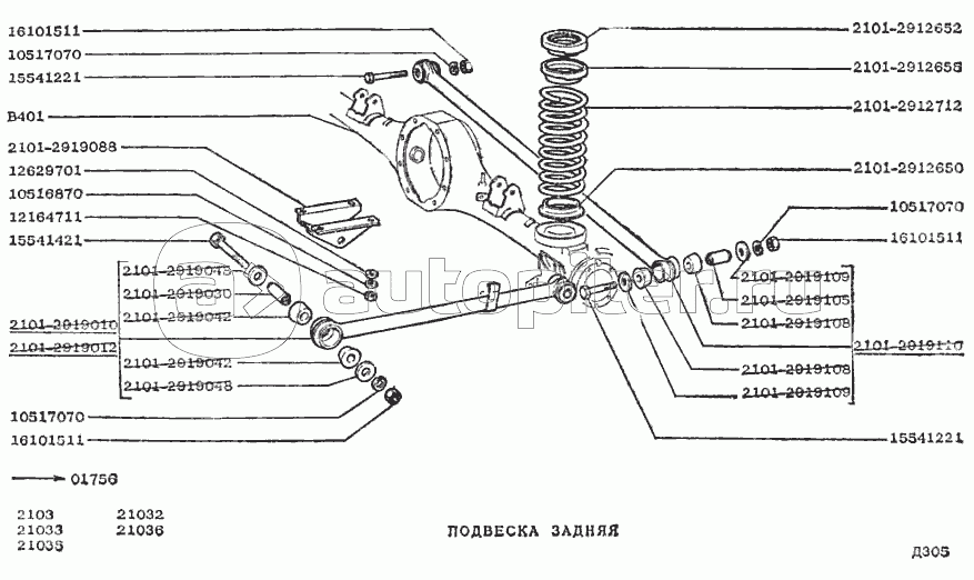 Ваз 2103 подвеска