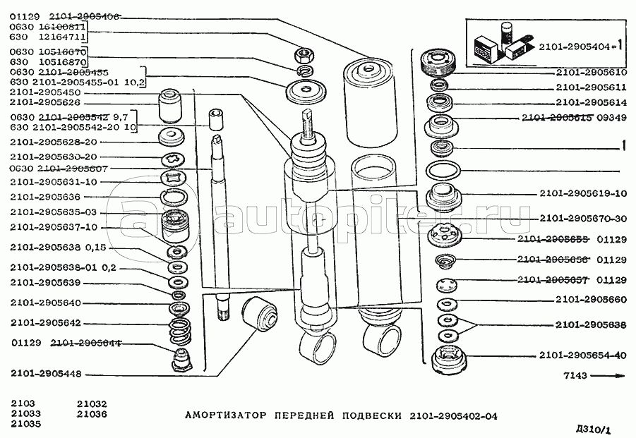 Амортизатор ваз 2101 передний схема