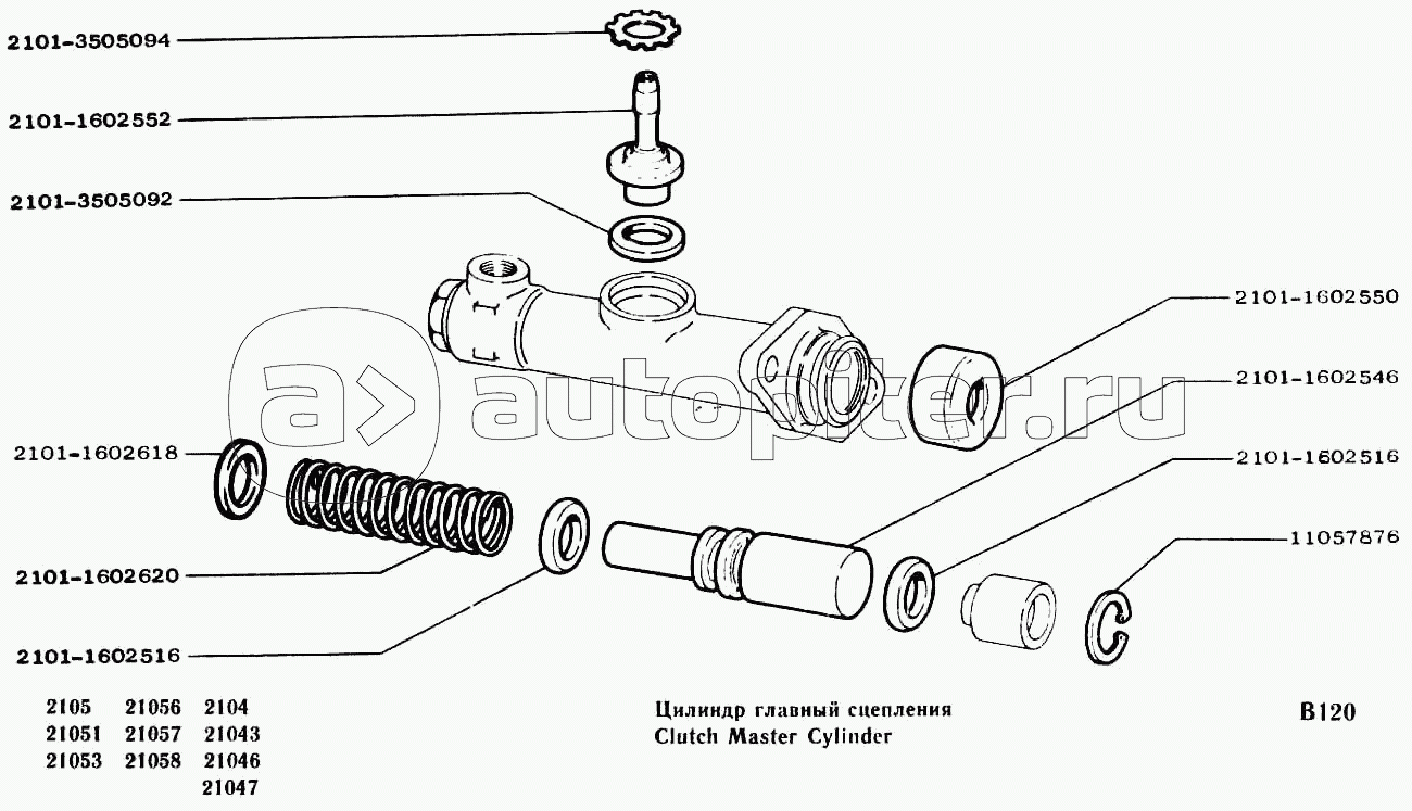 Главный Цилиндр Сцепления Ваз 2105 Купить