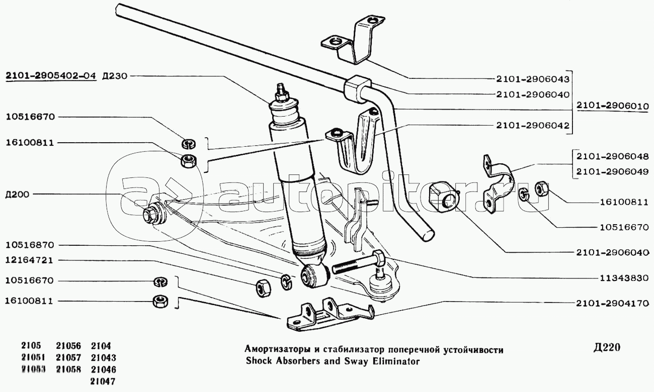 Схема крепления заднего амортизатора ваз 2107