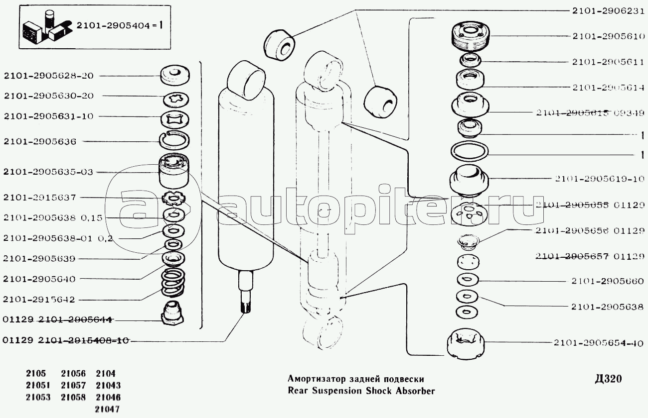 Амортизатор задний 2101 схема