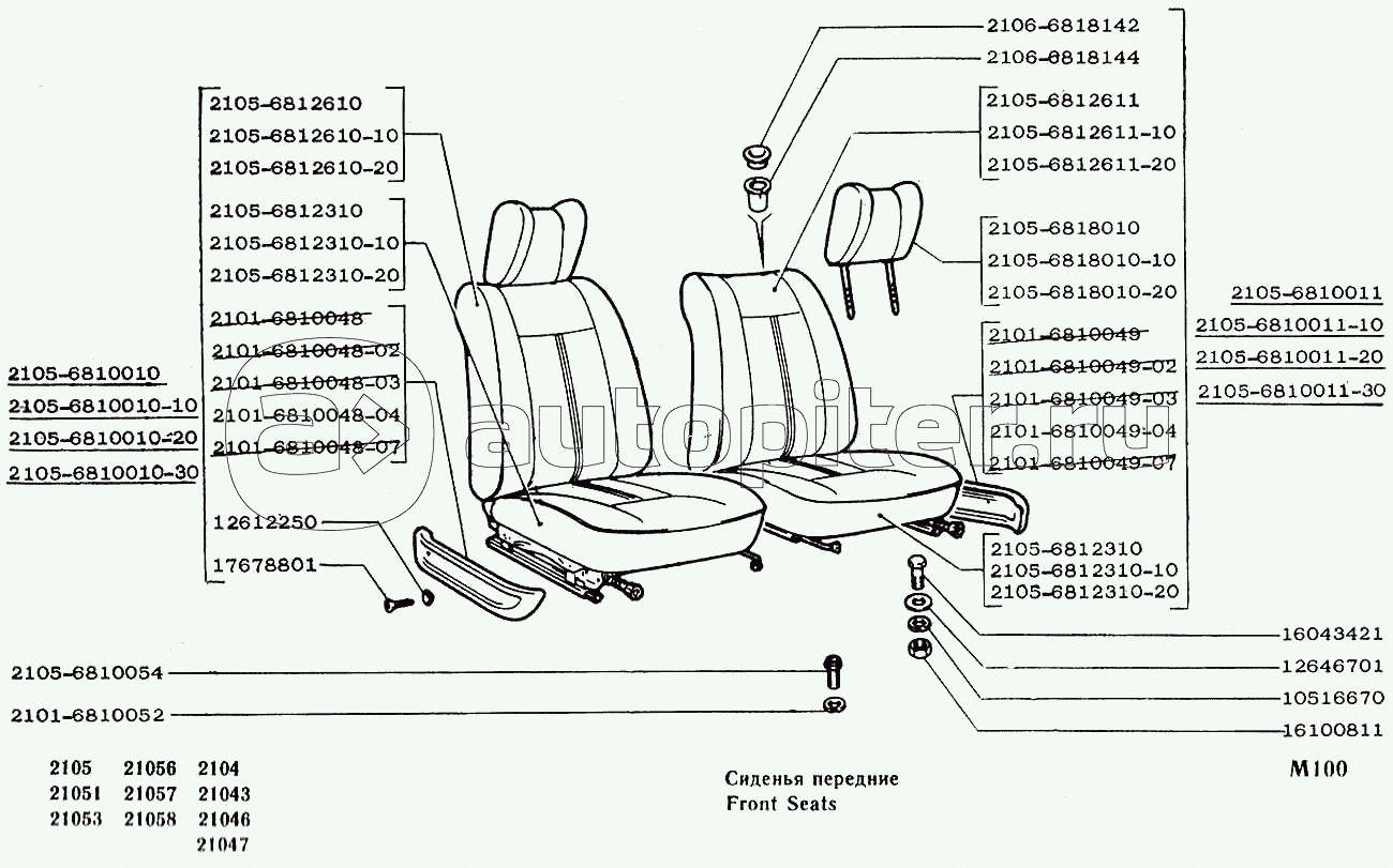 Переднее сидение ВАЗ 2104