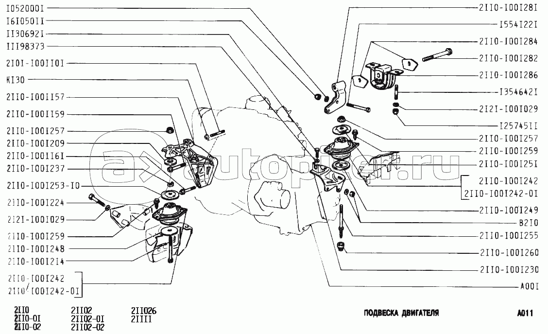 Подвеска двигателя 2170 схема