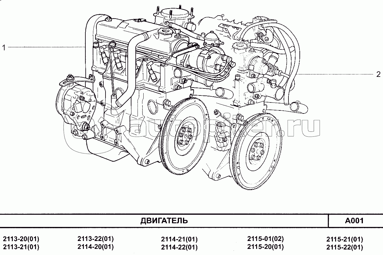 Двигатель ВАЗ-2114 — купить, цены в интернет-магазине Автопитер