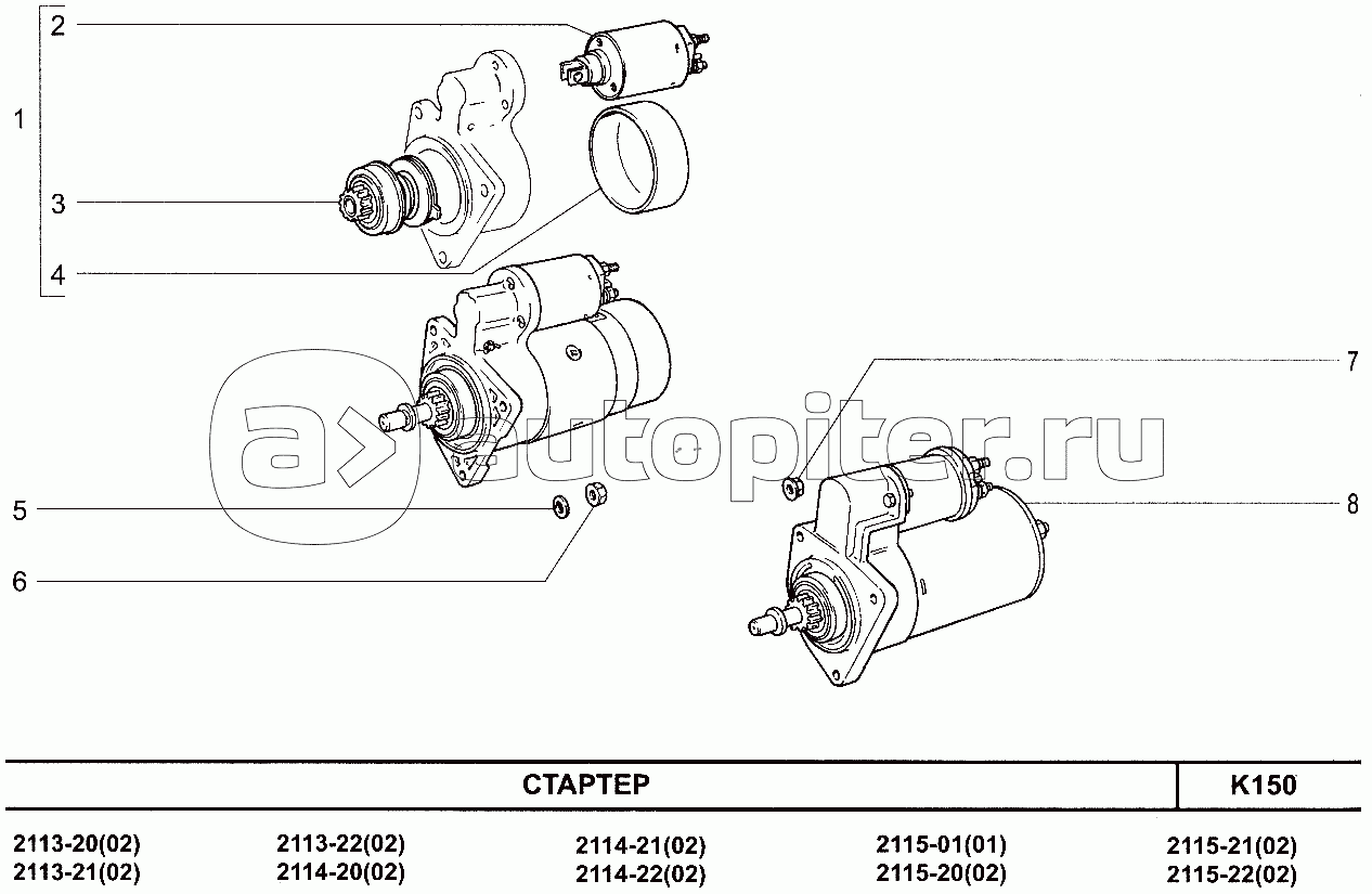 Стартер ВАЗ-2114 — купить, цены в интернет-магазине Автопитер