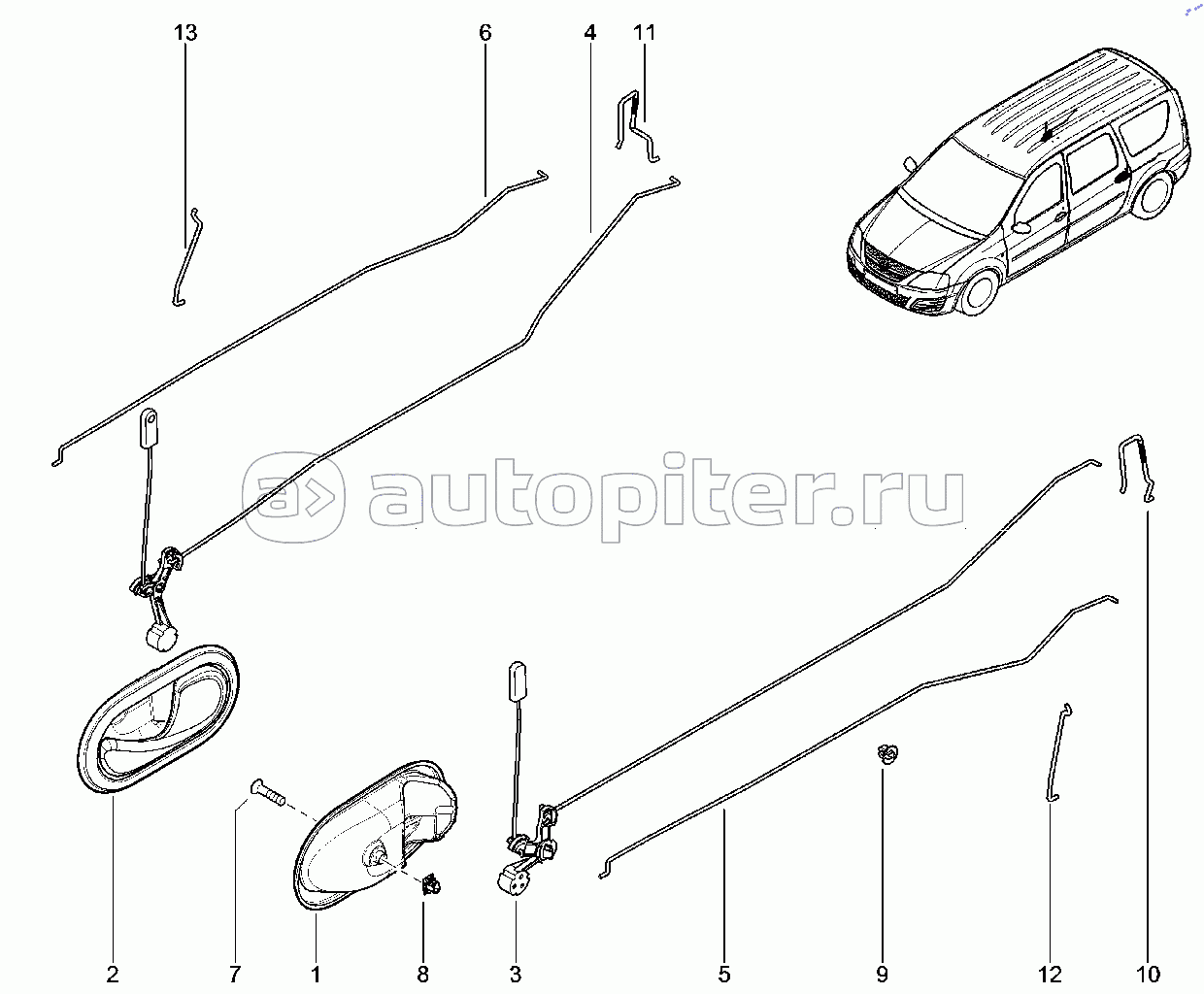 467110. Ручки задних дверей внутренние с тягами