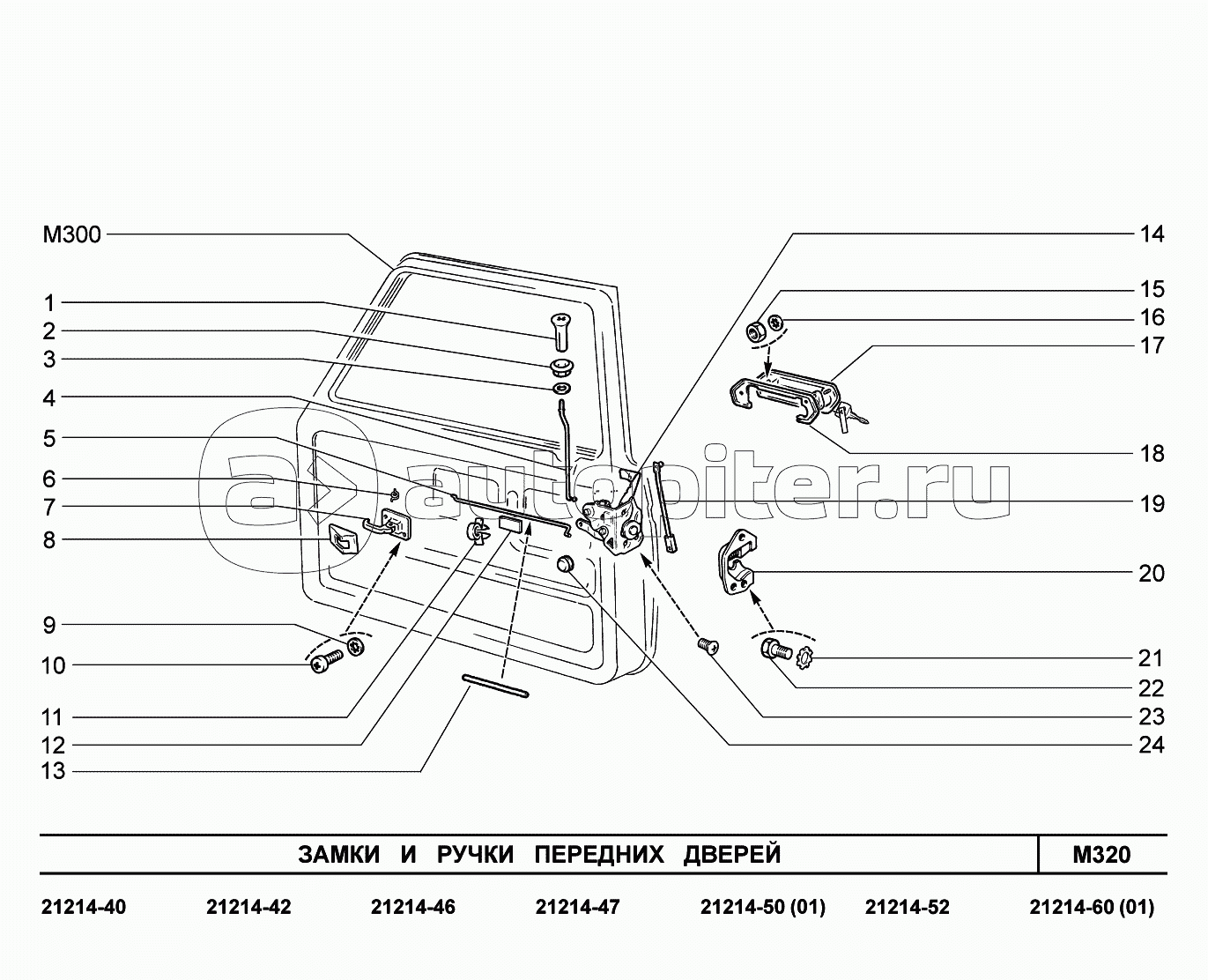 Двери задние 2131. Стекло передней двери Niva 21214. Замок двери 21214 задний левый. Передние замки на двери ВАЗ 21214 21213. Механизм задней двери ВАЗ 2131.