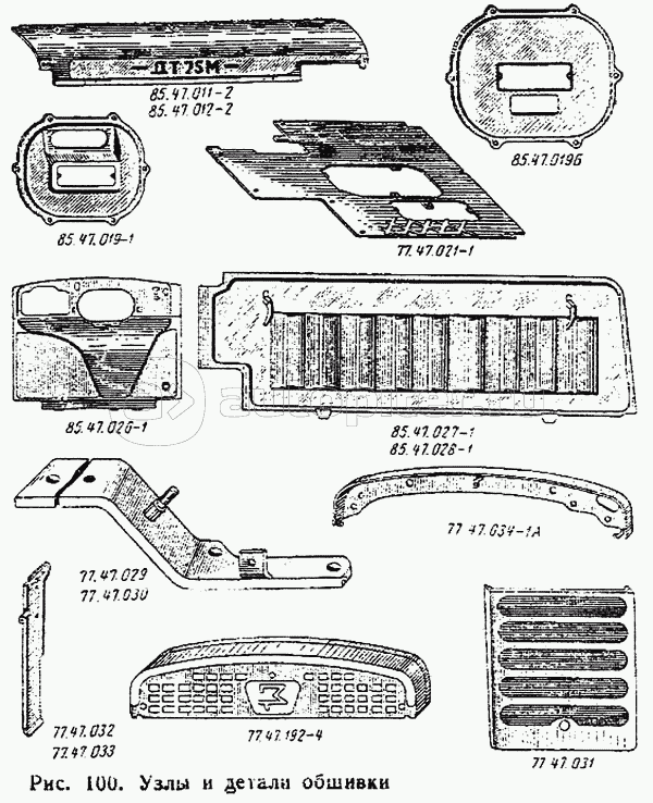Боковины капота ДТ 75. Чертёж рамы трактора ДТ-75. Болт решетки радиатора трактора дт75. Кузовные элементы трактора дт75.