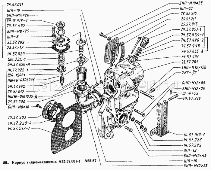 14 57 2 3. Корпус т-25 25.57.201а гидромеханизма. Корпус НШ т25. Схема гидробака т-25. Привод гидросистемы трактора т25.