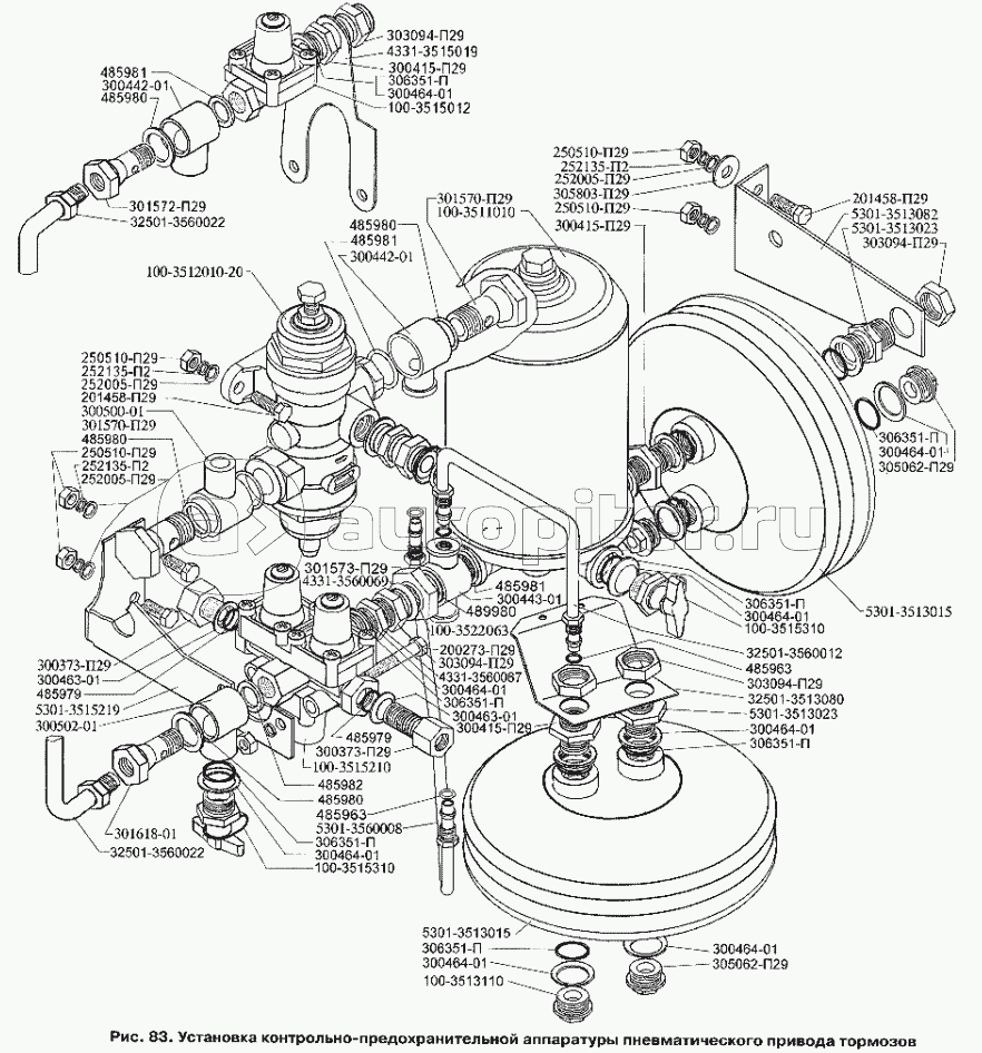 Установка контрольно-предохранительной аппаратуры пневматического привода тормозов