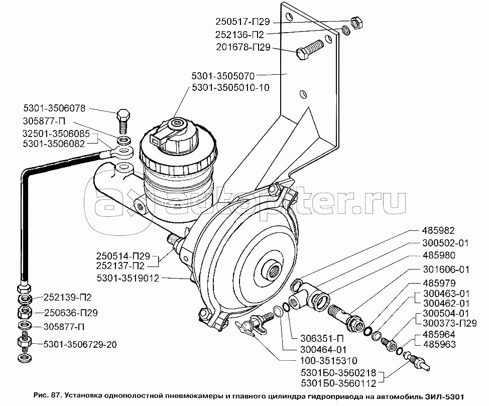 Установка однополостной пневмокамеры и главного цилиндра гидропривода на автомобиль ЗИЛ-5301