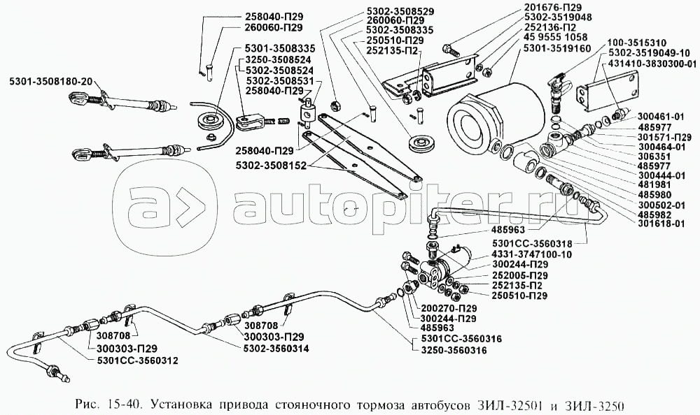 Установка привода стояночного тормоза автобусов ЗИЛ-32501 и ЗИЛ-3250